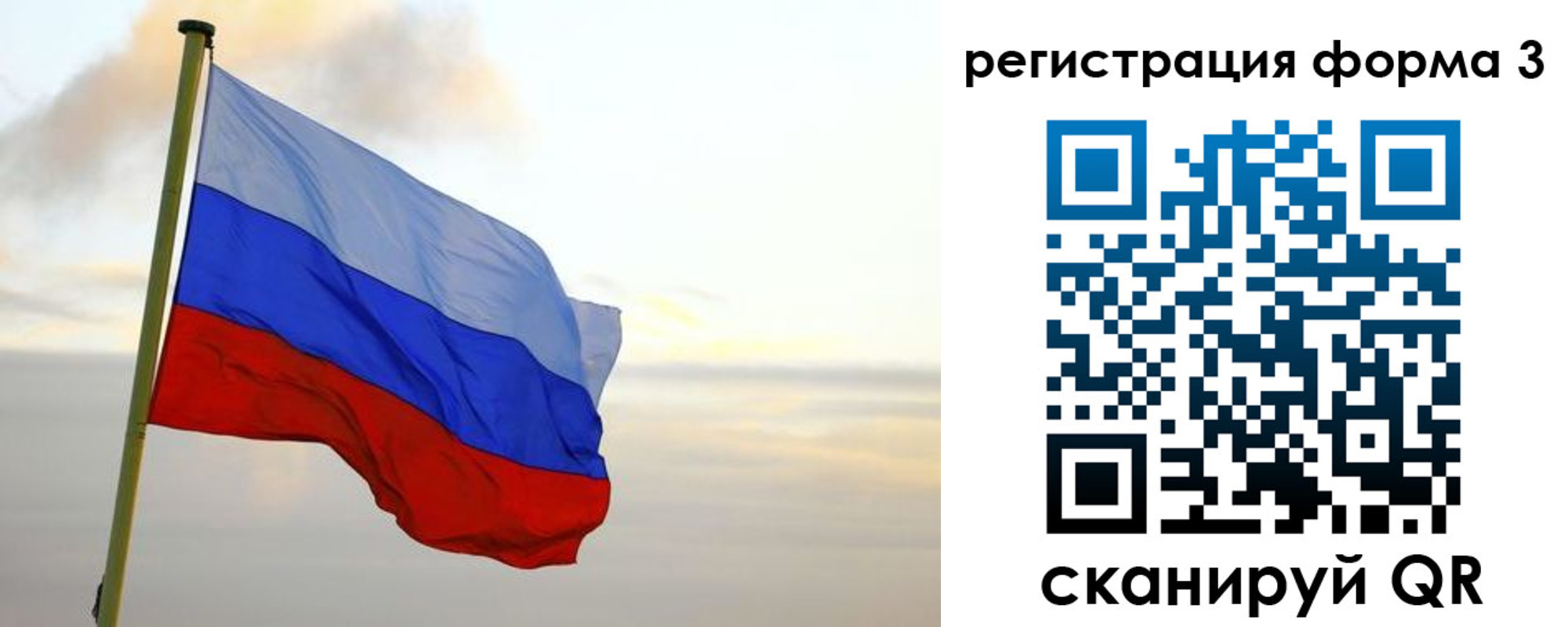 временная регистрация недорого в Тюменской области
