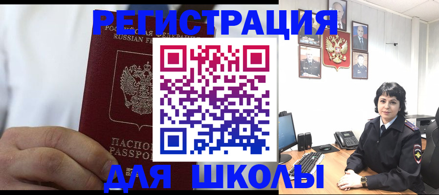где прописаться в Тюменской области